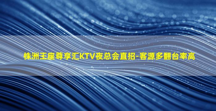 盘锦夜场招聘